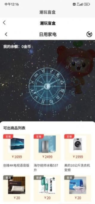 月趣原版图3