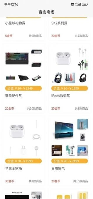 月趣原版图2