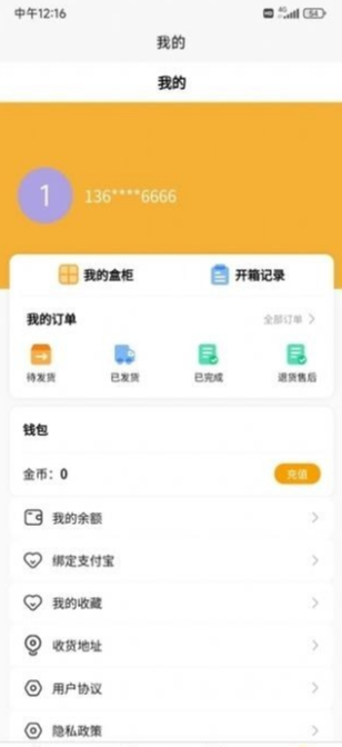 月趣原版图1