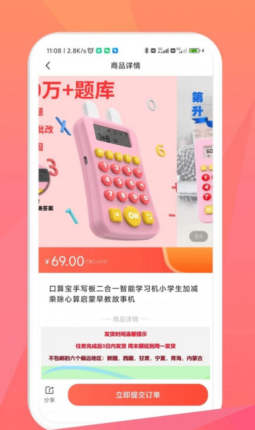 毛毛街手机正版图2