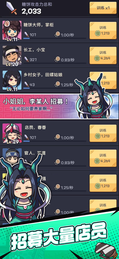 厨房大逃亡图14