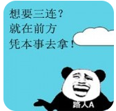 逃的出去吗