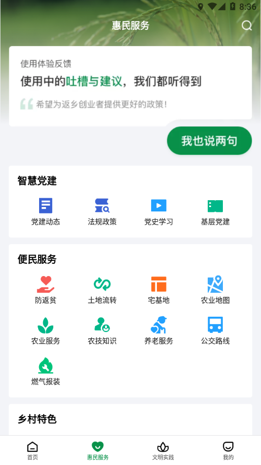 容E办