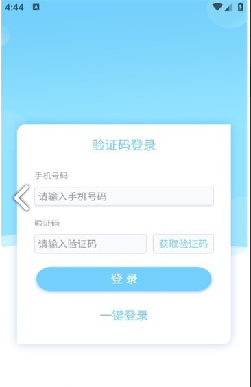 职哆哆