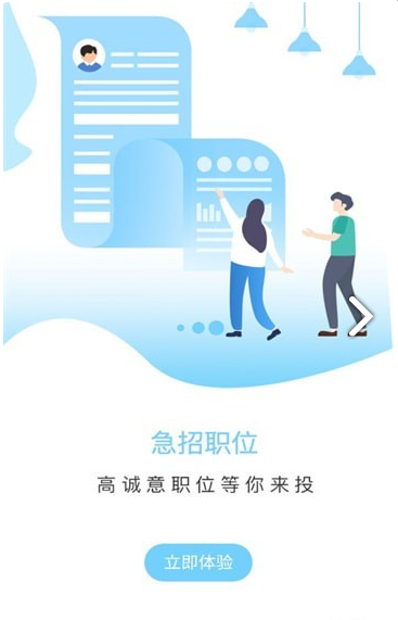 职哆哆