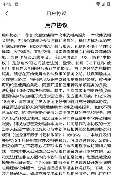 职哆哆