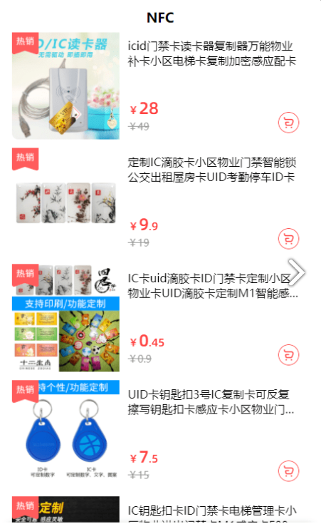 领流会员咖图2
