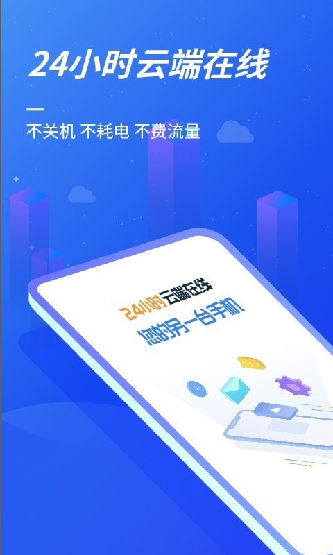 沐桦云手机(3)