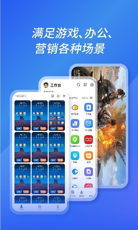 沐桦云手机(4)