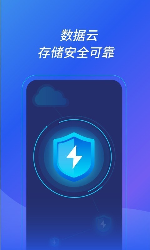 沐桦云手机(5)