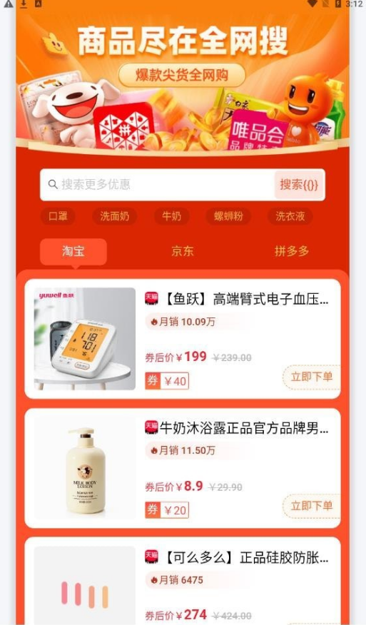 郭金惠图1