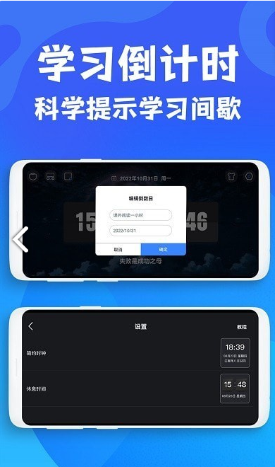 极简桌面时钟
