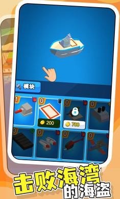 战舰火炮手图2