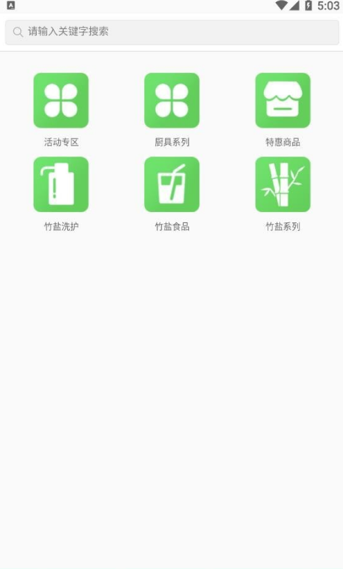 天润珍品免费原版图1