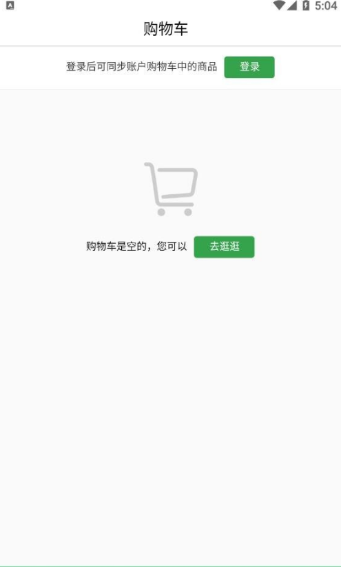 天润珍品免费原版图4