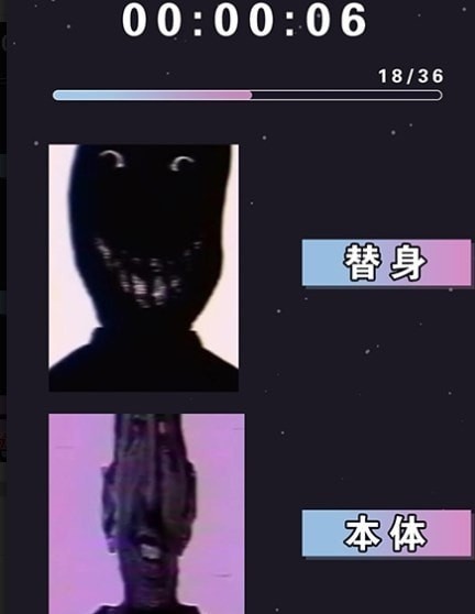 伪人测试安卓官方版图2
