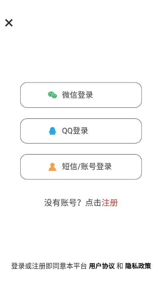 聚首手机版(4)