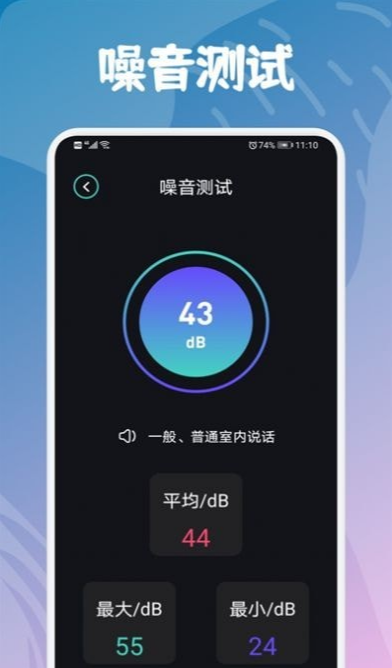 酷玩小组件