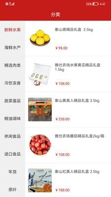 宝路通图3
