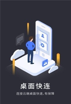 vega云电脑图2