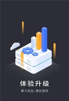 vega云电脑图1