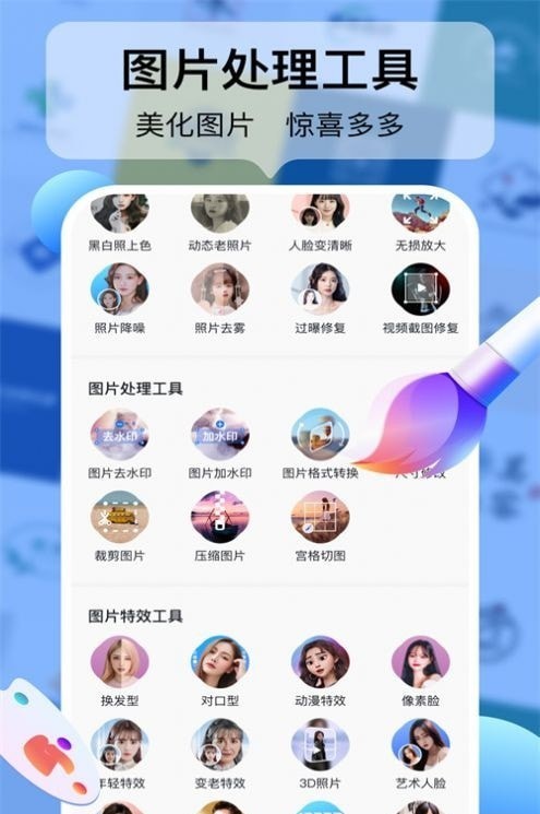 logo设计工厂(1)