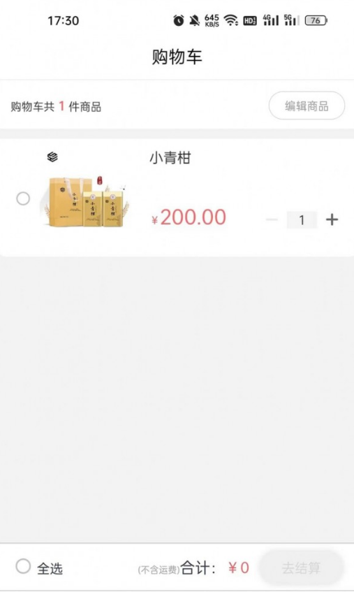 参达人免费版图4