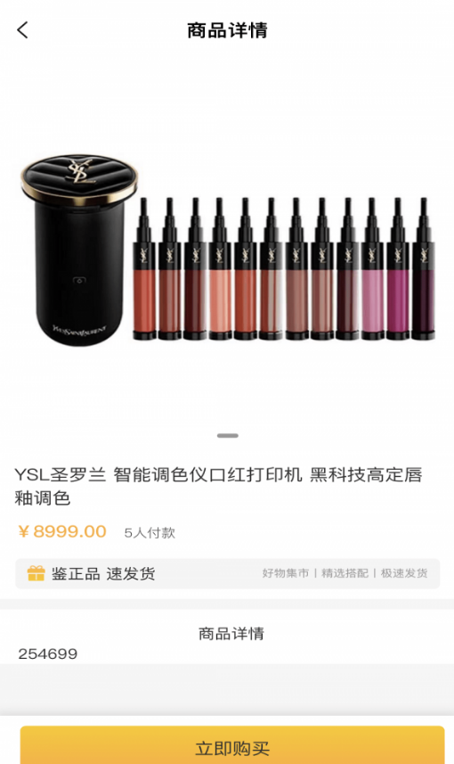壹盒赏手机免费版图2