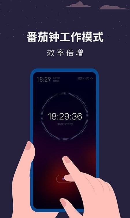白噪音助眠助手安卓版