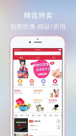 日上免税店最新版图3