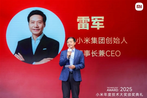 雷军透露2026年将推出神秘新品，届时自研芯片、自研操作系统与自研AI大模型将实现“大会师”