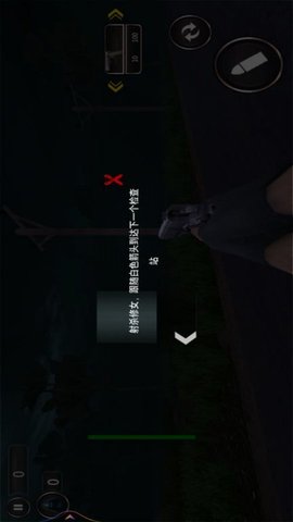 恐怖山庄逃生-图4