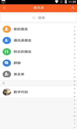 亿美精选商城直装版图3
