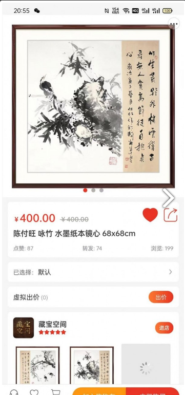 迦腾品宣通用版图2