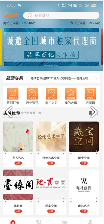 迦腾品宣通用版图3