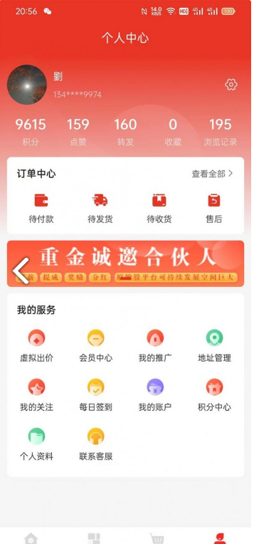 迦腾品宣通用版图4