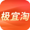 极宜淘手机正版