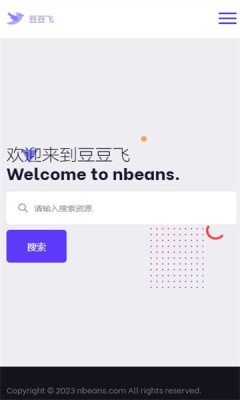 豆粒直装版图1