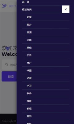 豆粒直装版图3