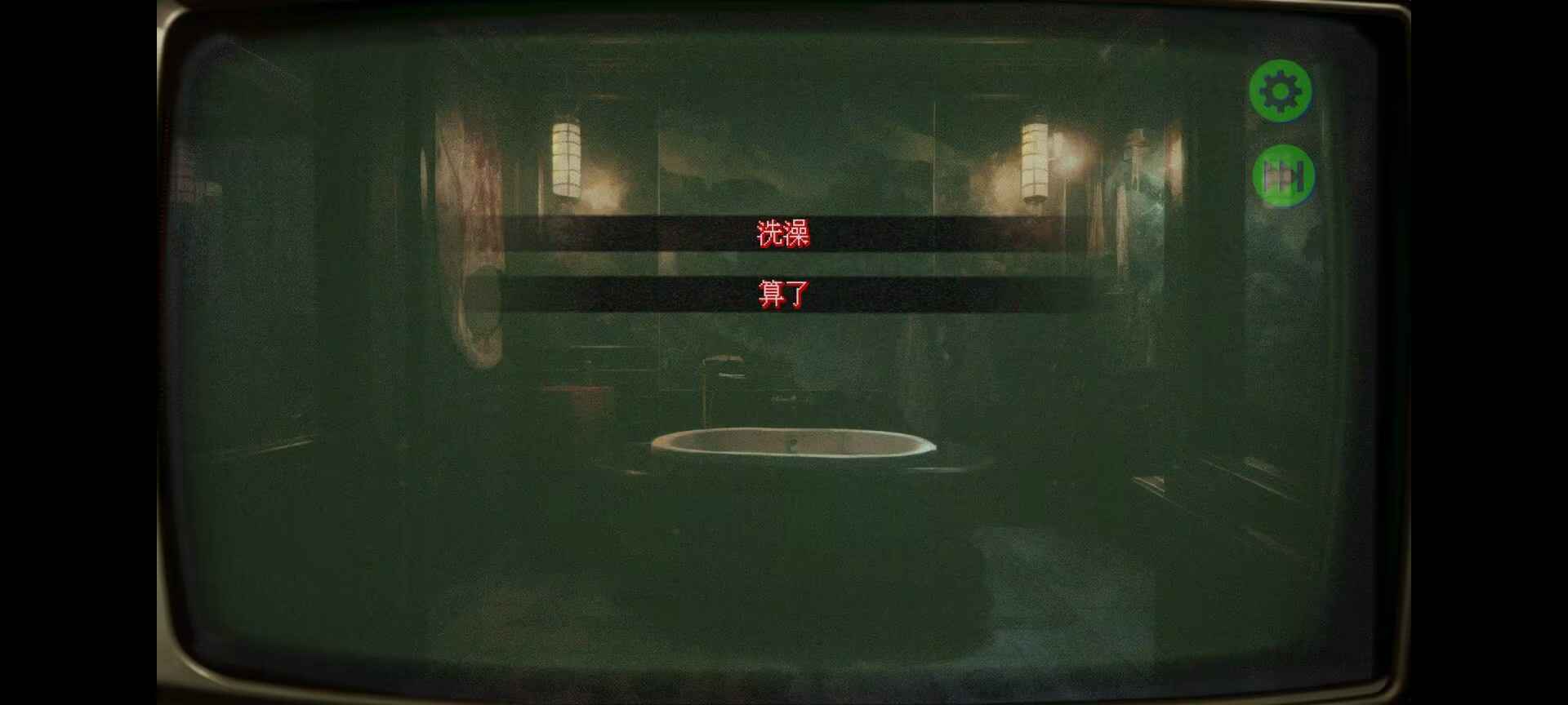 返程图4