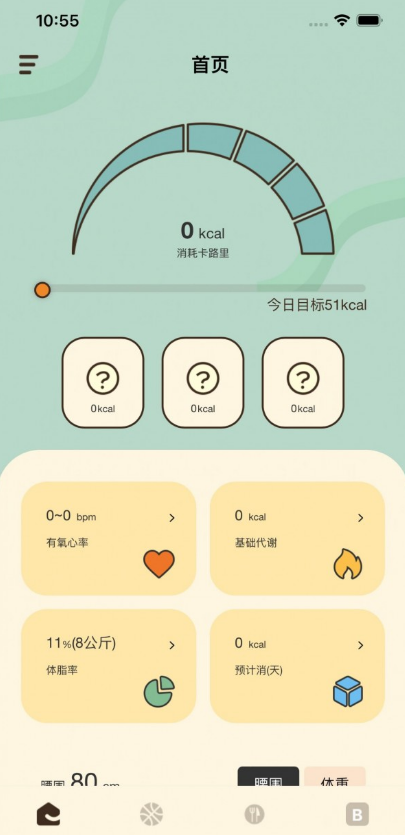 哔蹦健身