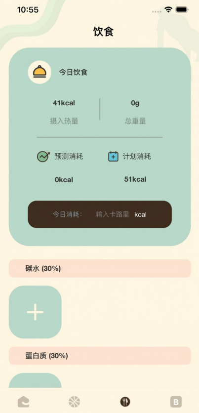 哔蹦健身