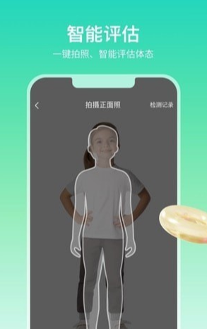 心身守护