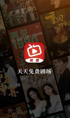 天天剧场安卓免费版图3