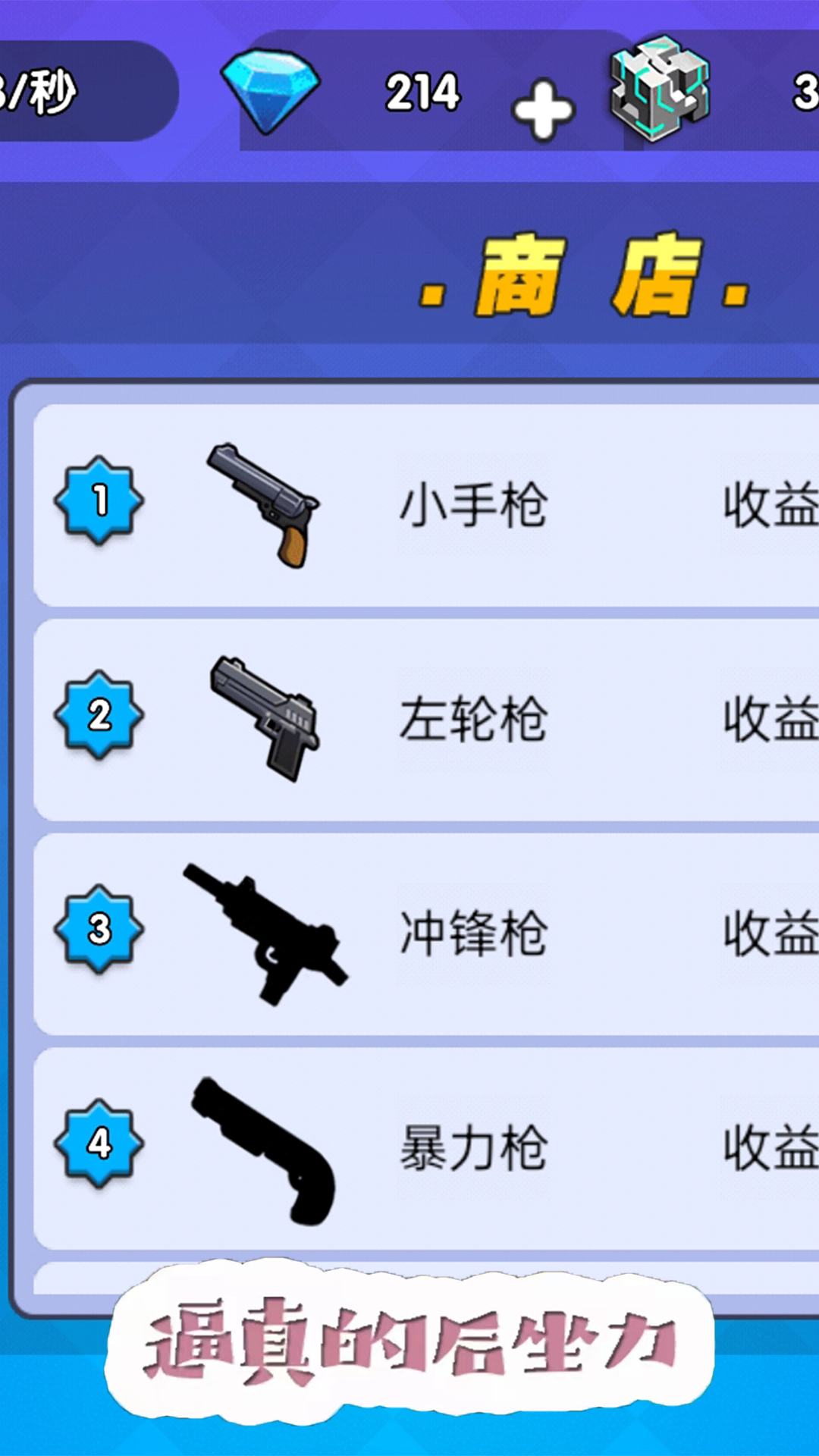 吃鸡争夺战手机最新版图3