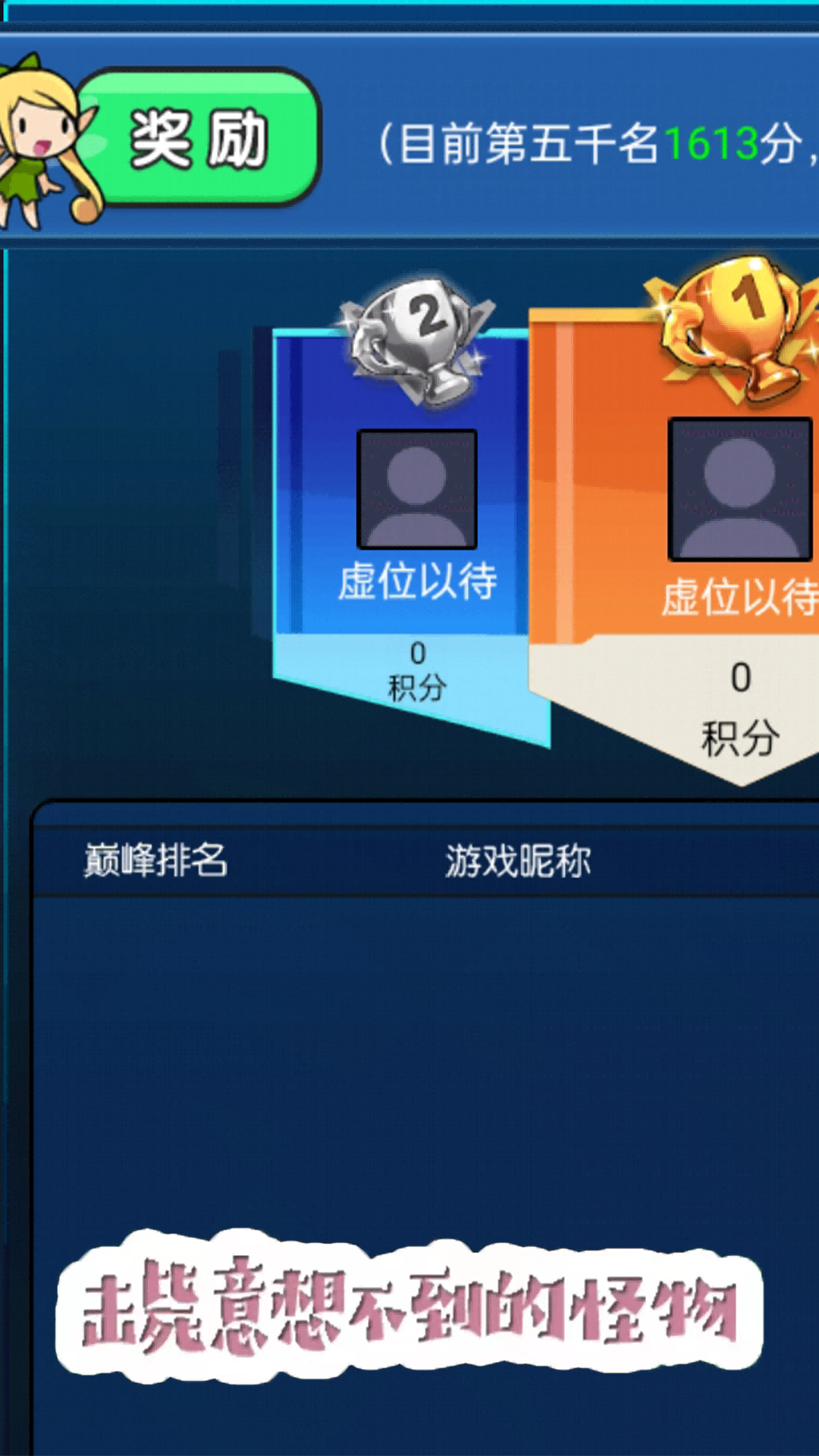 吃鸡争夺战手机最新版图1