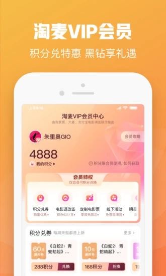大麦