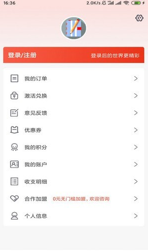 莽过教育(3)