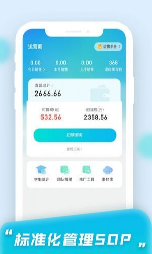 小白快考OA