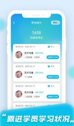 小白快考OA